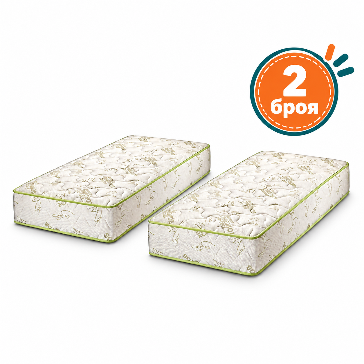 2br 2 бр. Двулицев Vitafoam матрак "Алое Вера" - Image 1