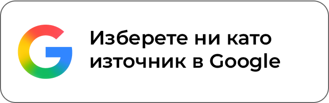 Изберете KiddoScape като предпочитан източник в Google